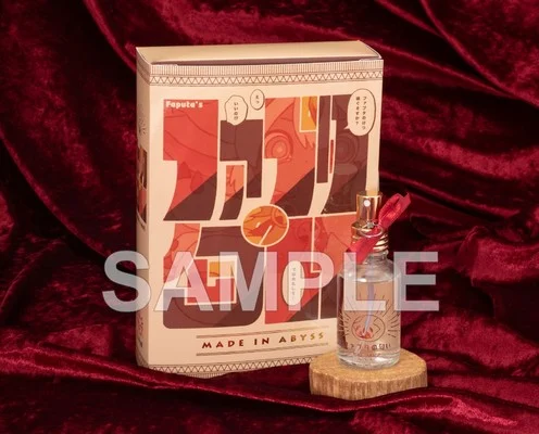 Perfume da Faputa - Made in Abyss